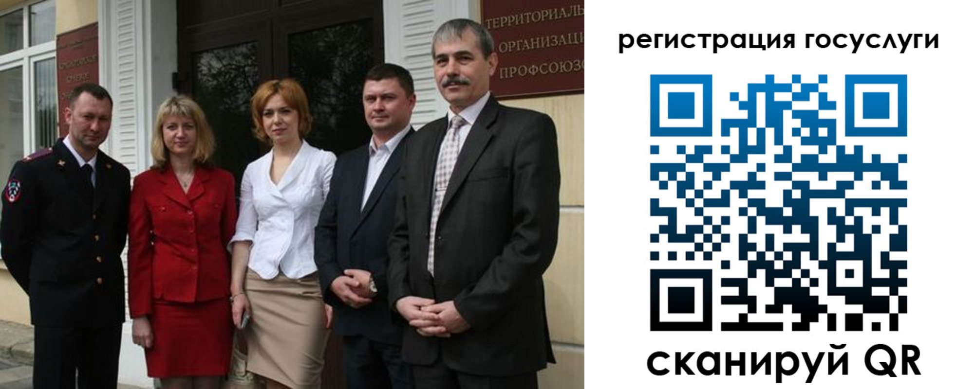 прописка законно в Коркино
